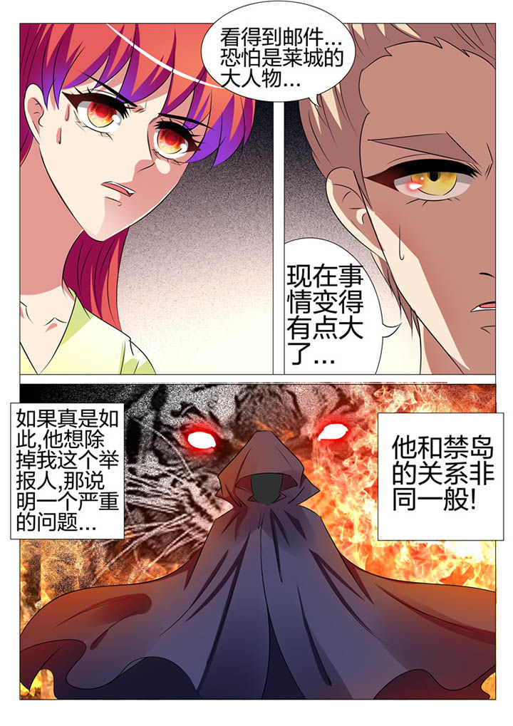 第161章：1
