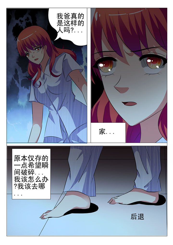 第24章：9