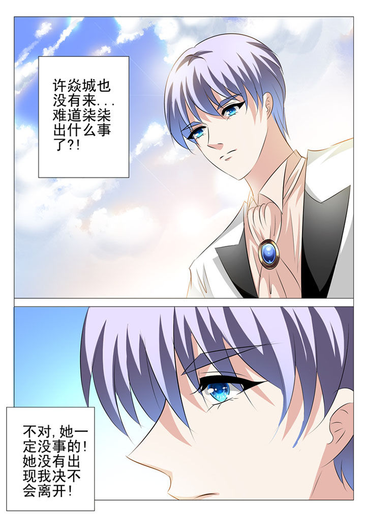 第61章：8