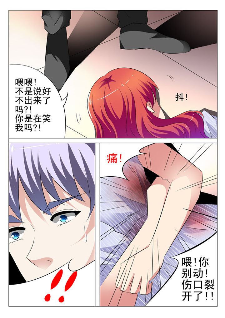 第20章：5