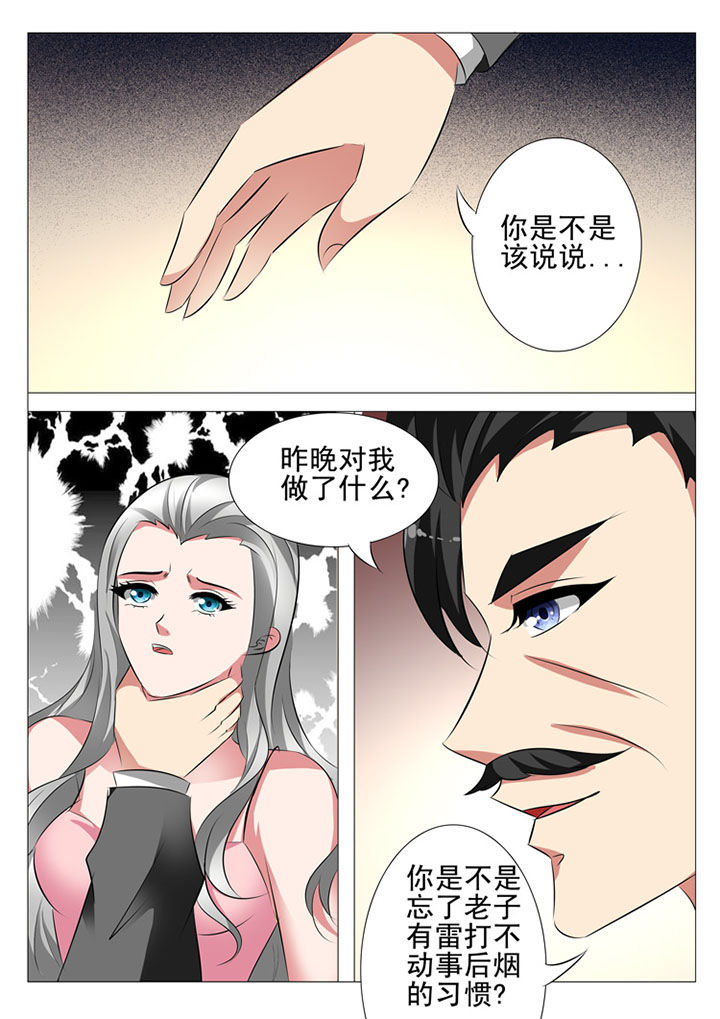 第95章：7