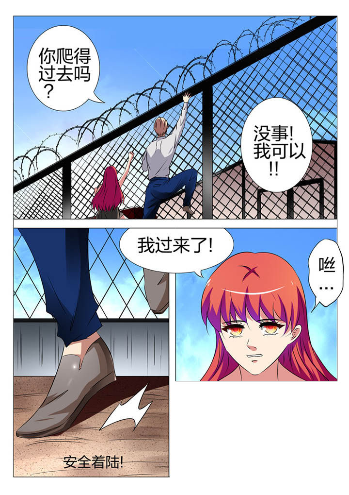 第167章：16