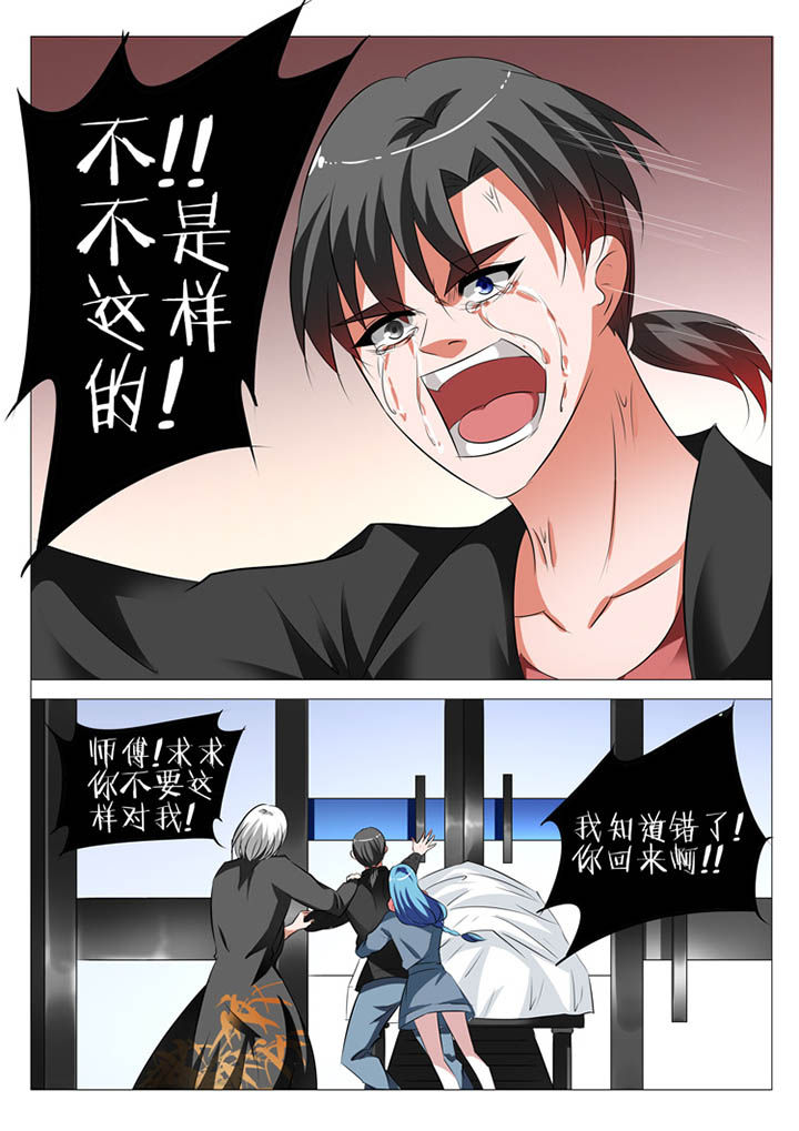第121章：11