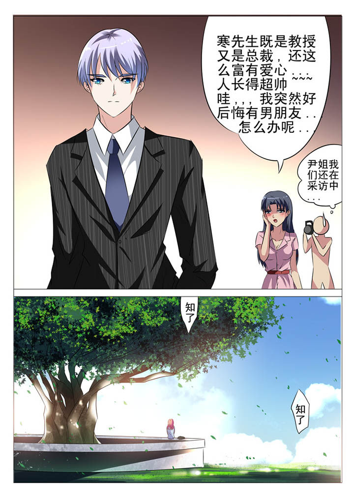 第16章：6