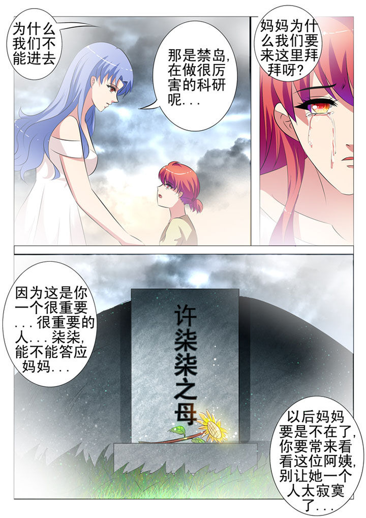 第97章：11