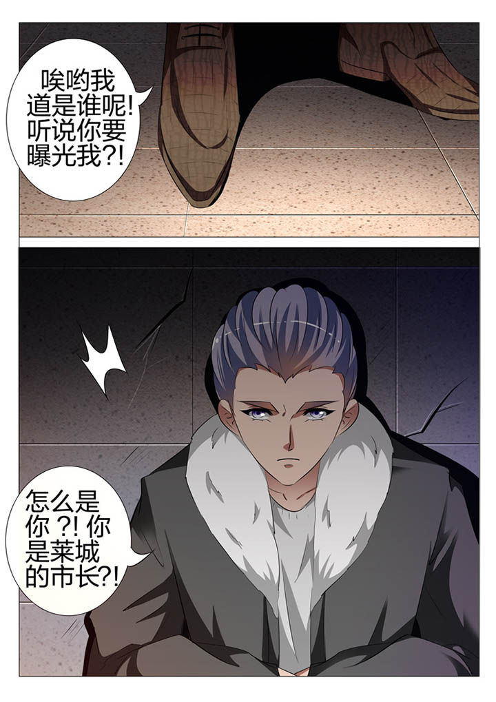 第119章：13