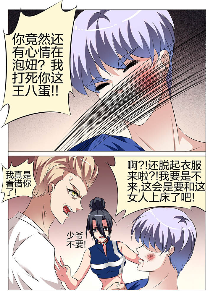 第135章：0