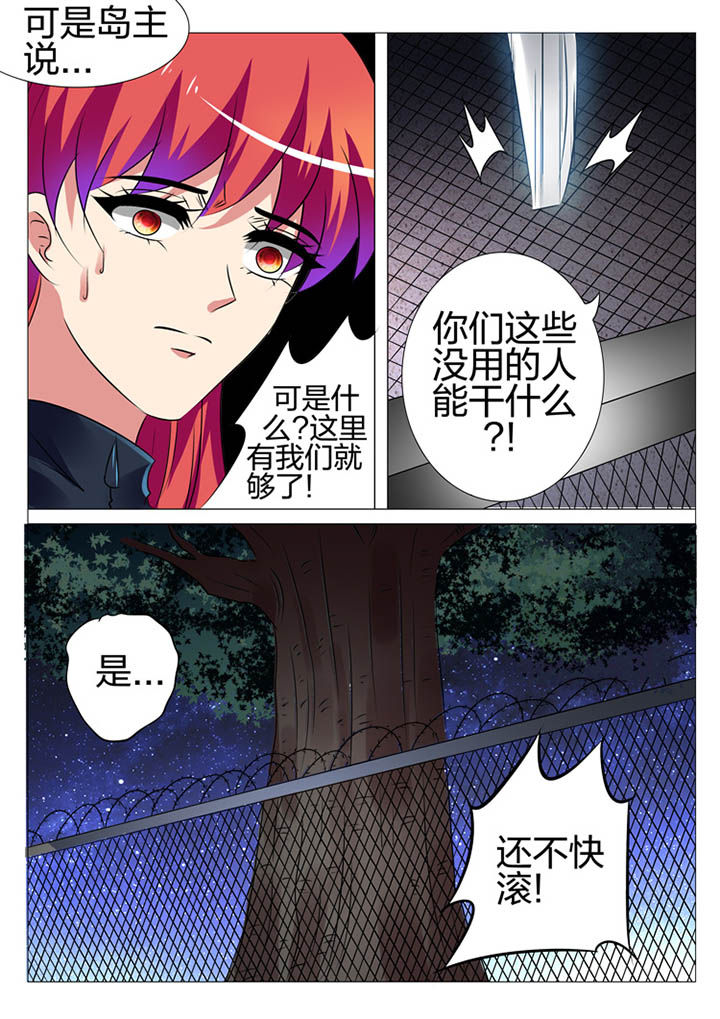 第169章：15