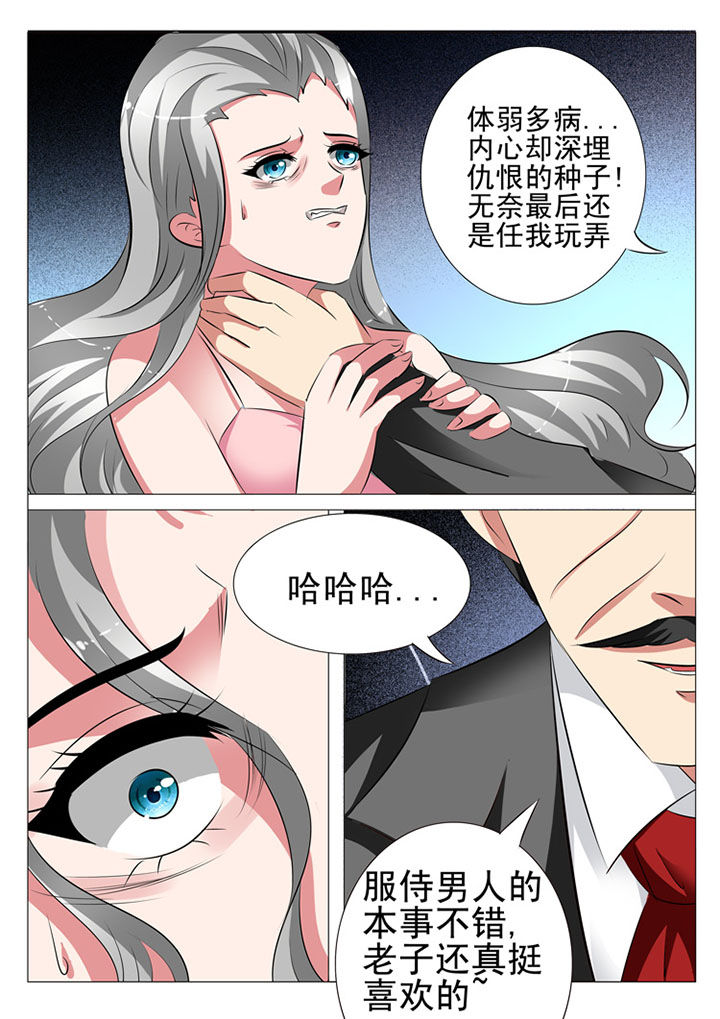 第95章：8