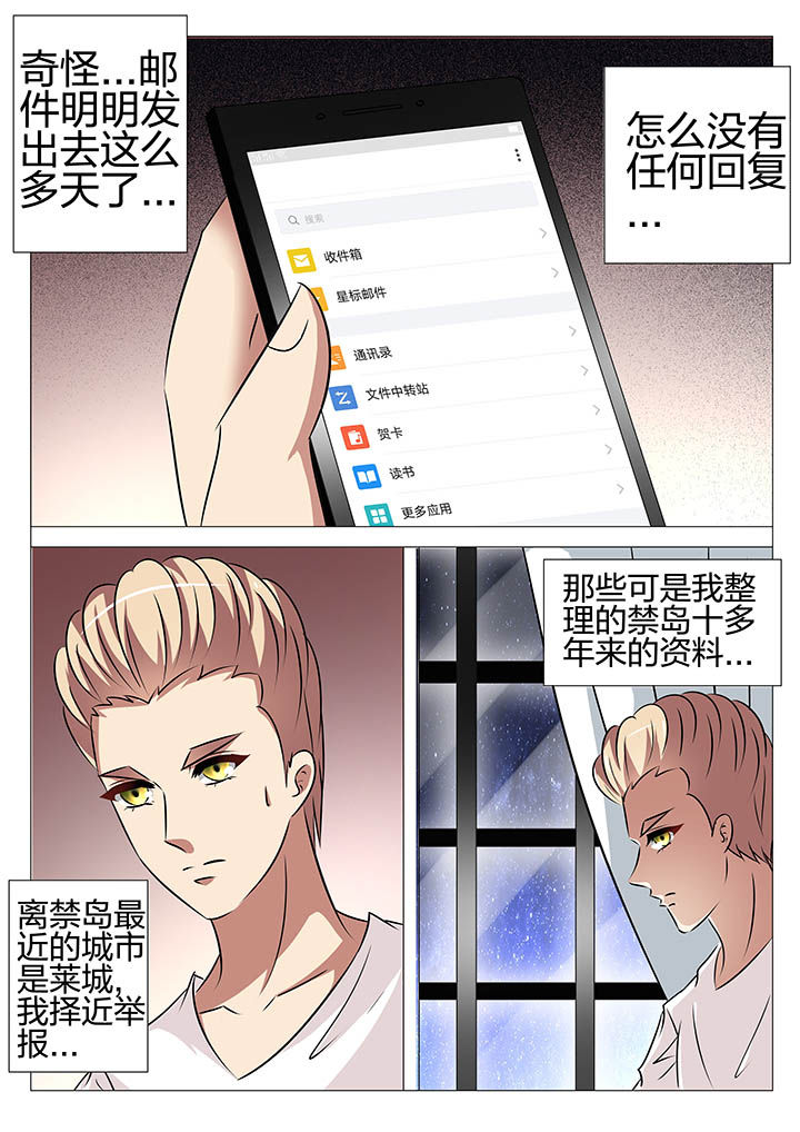 第154章：5