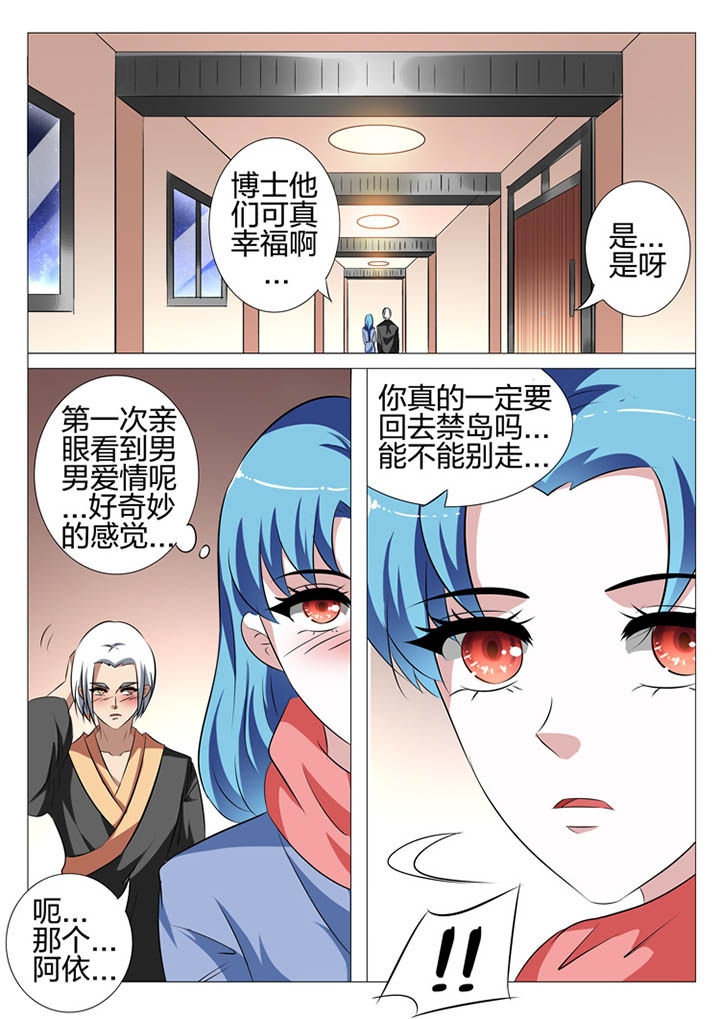 第122章：13