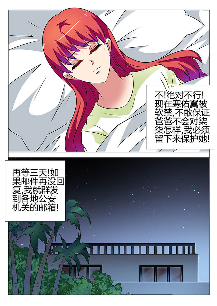第154章：7