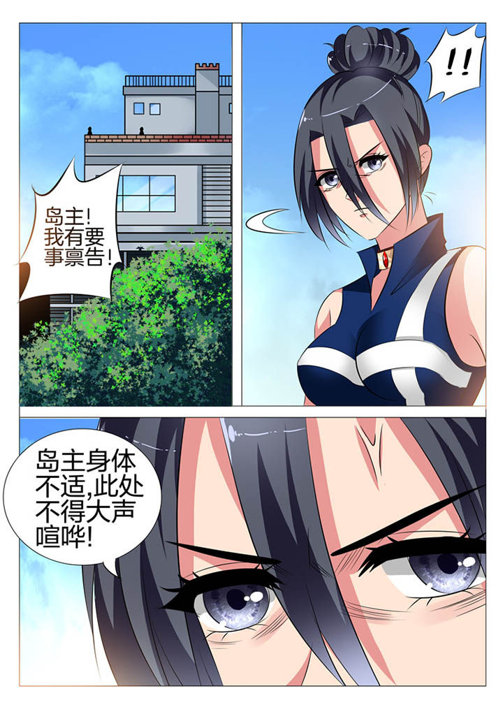 第113章：5