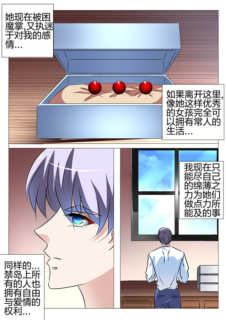 第150章：17