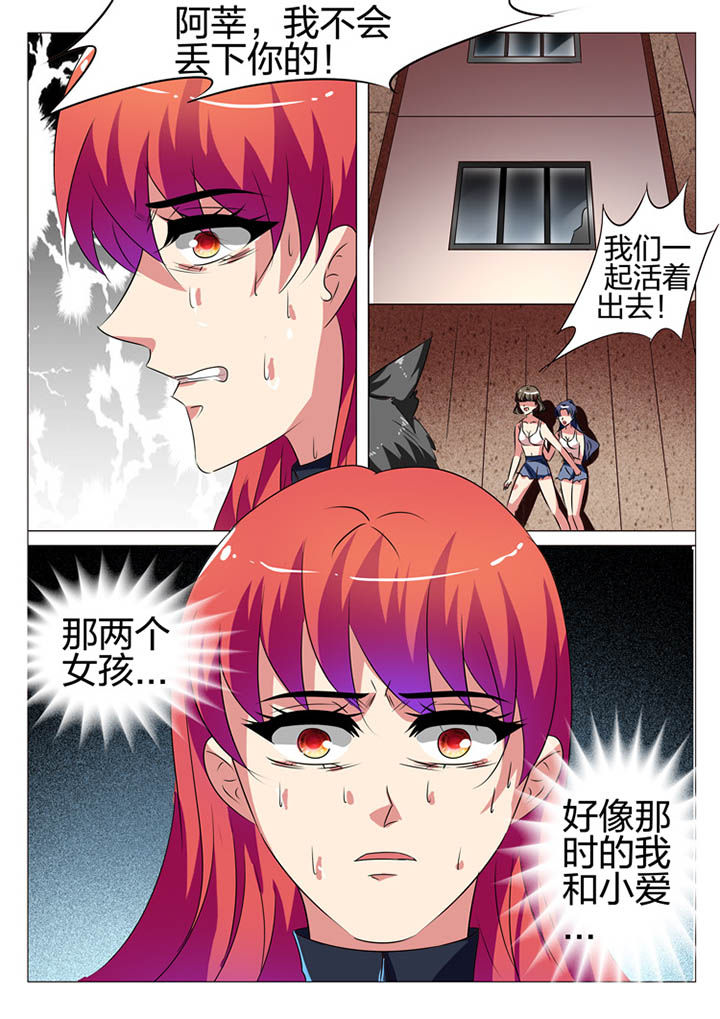 第172章：6