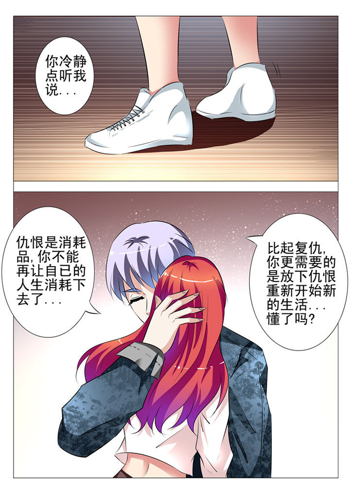 第72章：5
