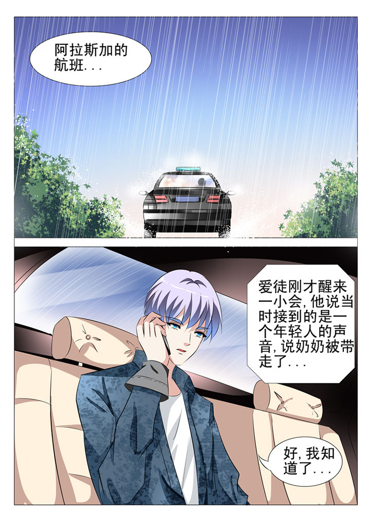 第74章：13