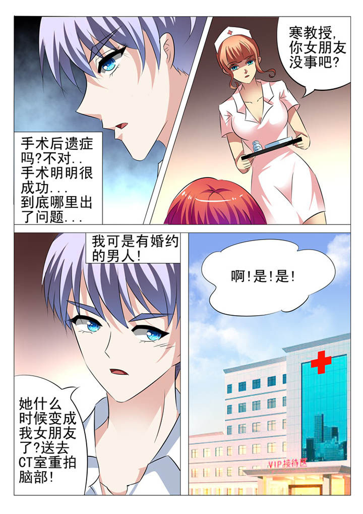 第14章：10