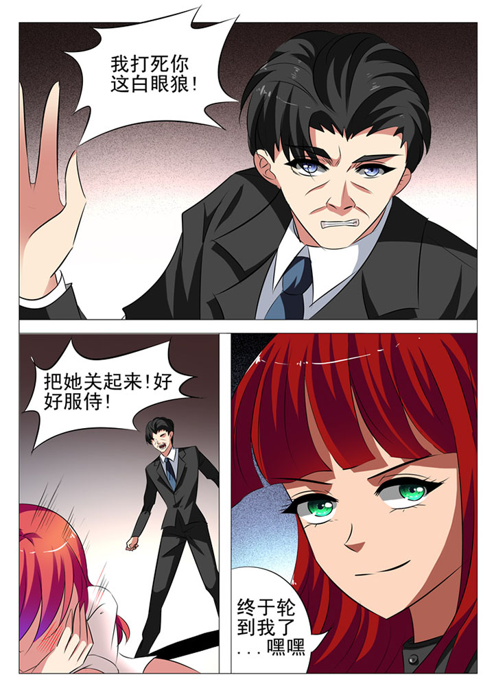 第37章：5