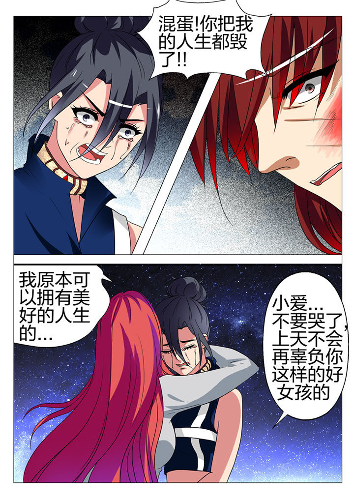 第181章：7