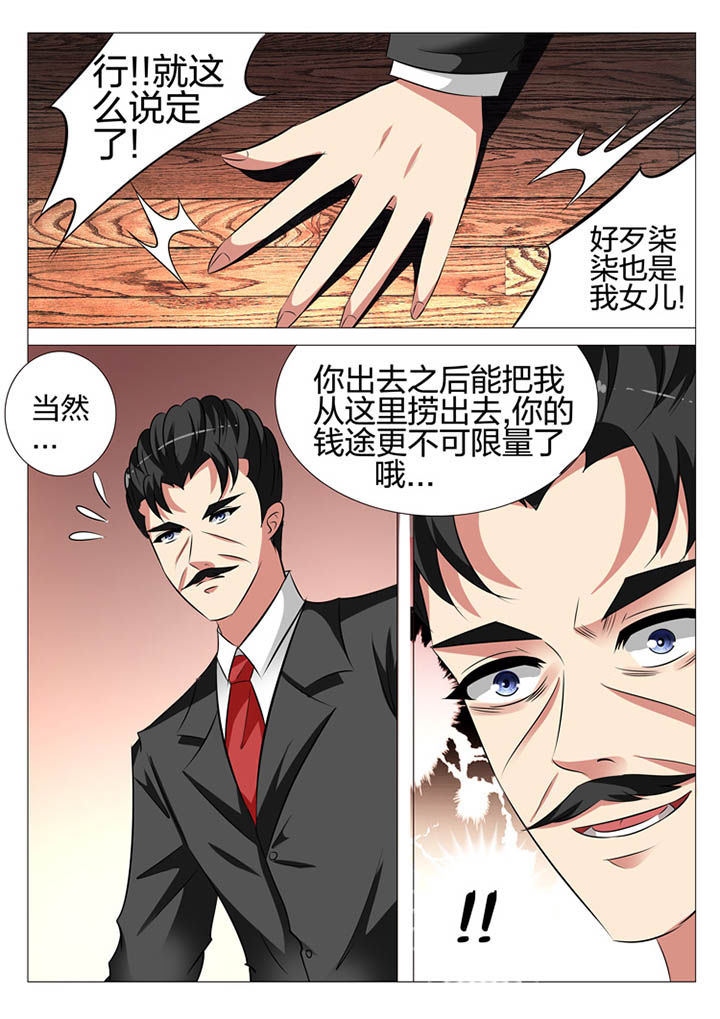 第111章：12