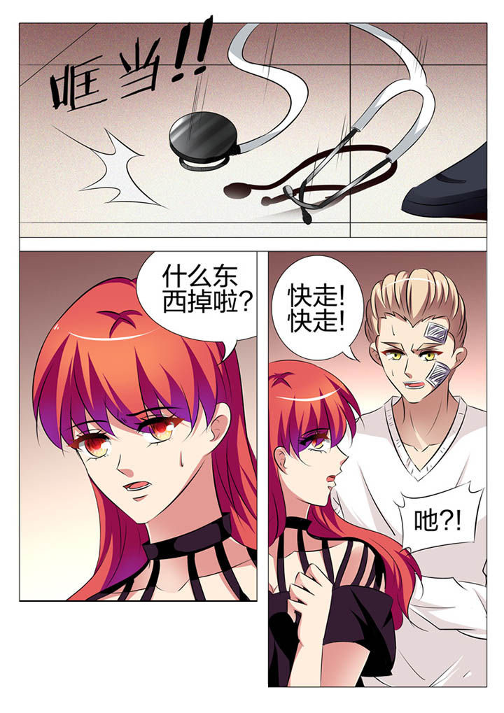 第139章：13