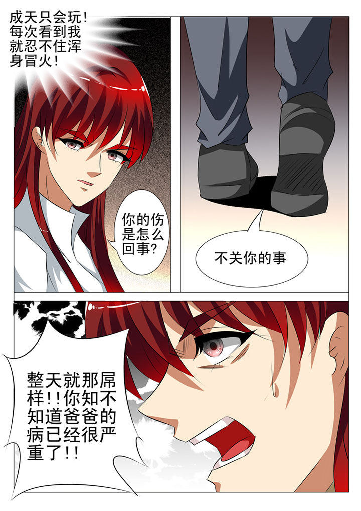 第81章：6