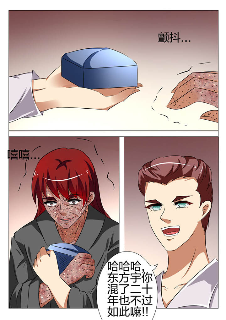 第165章：13