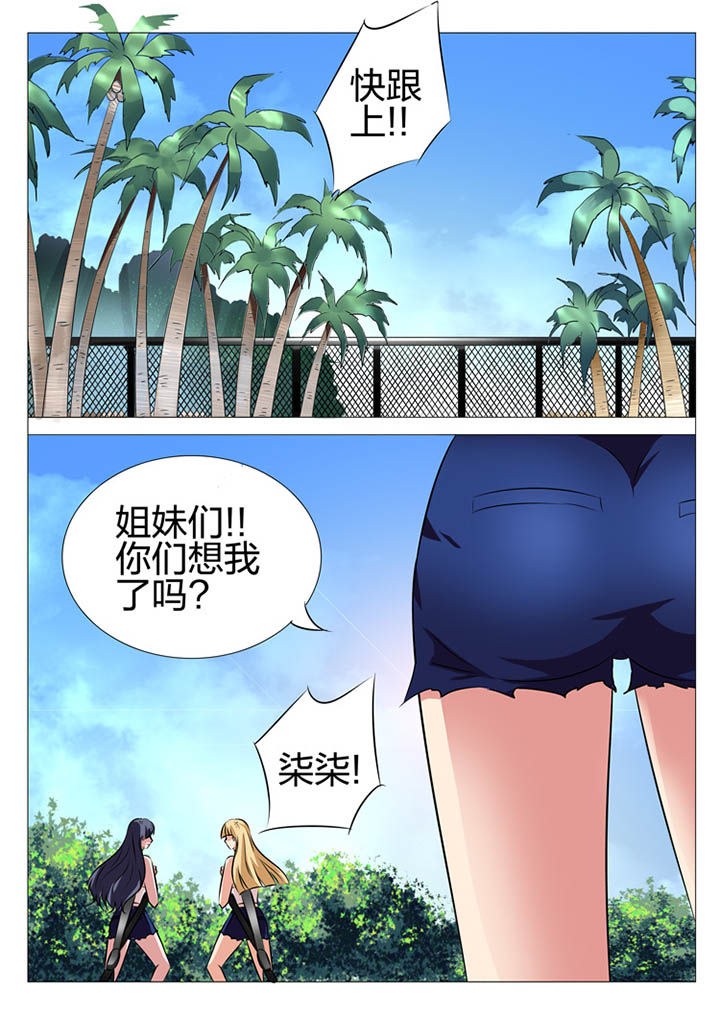 第149章：6