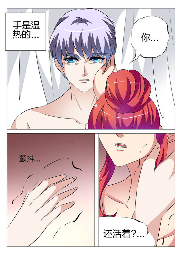 第137章：11