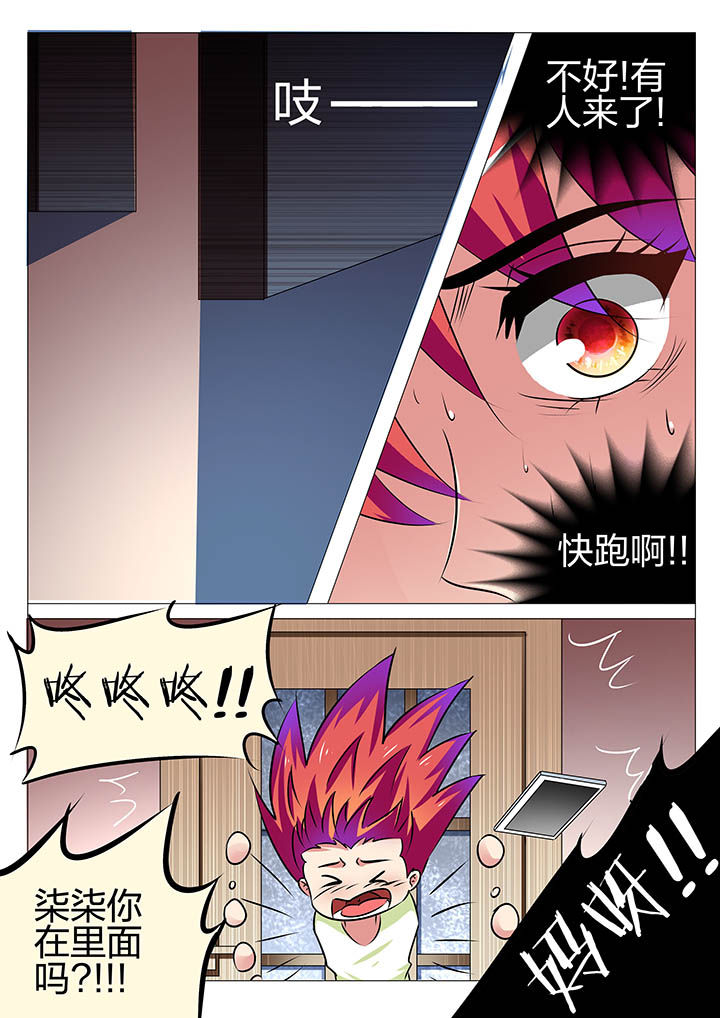 第155章：7