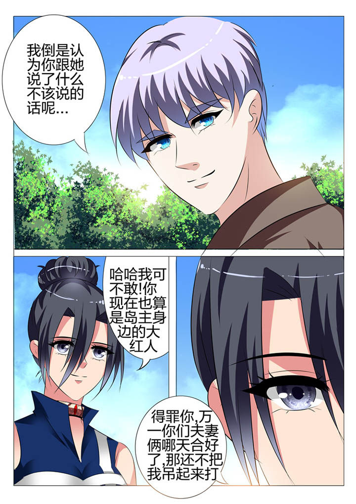第118章：14