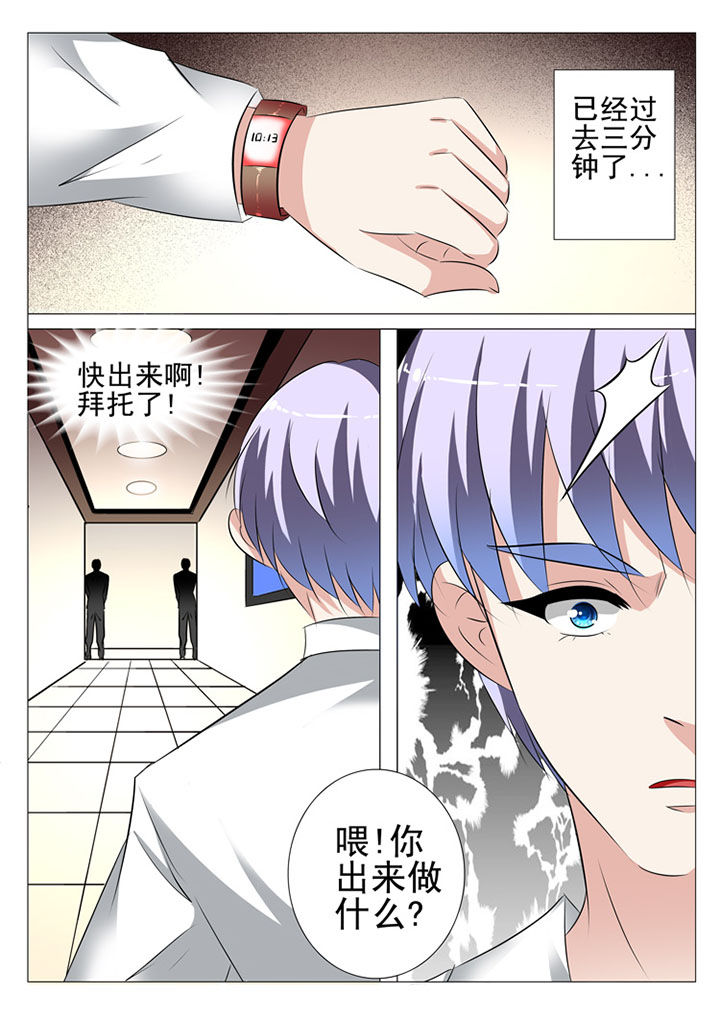第85章：12