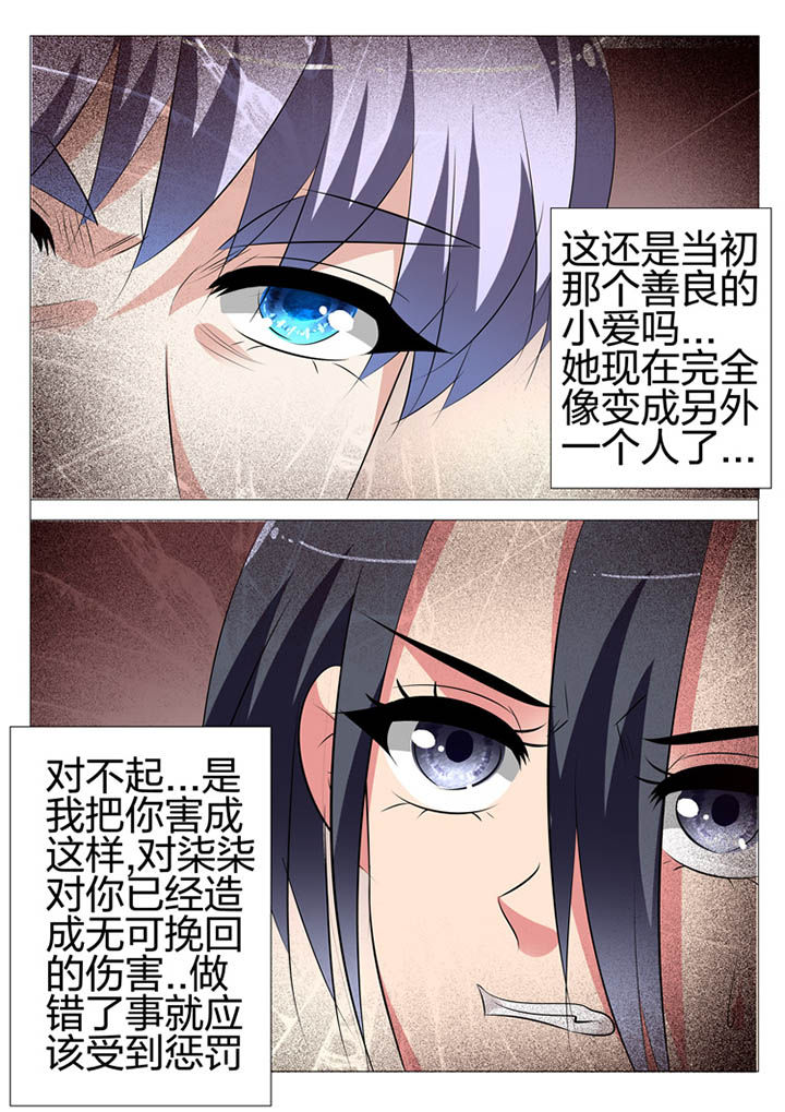 第132章：23