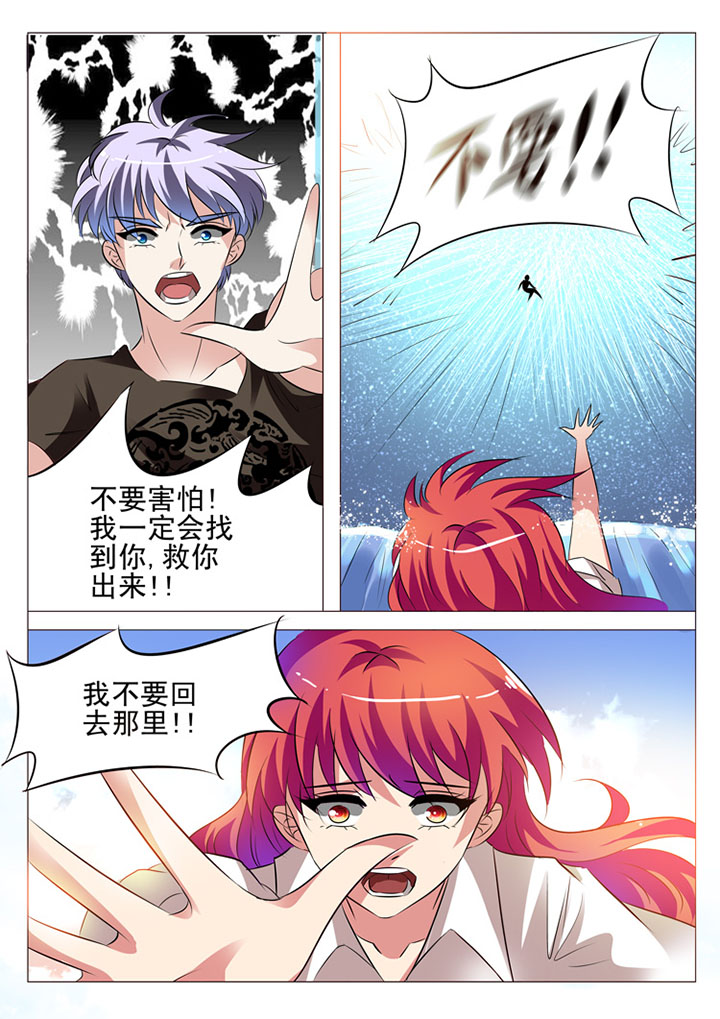 第36章：9