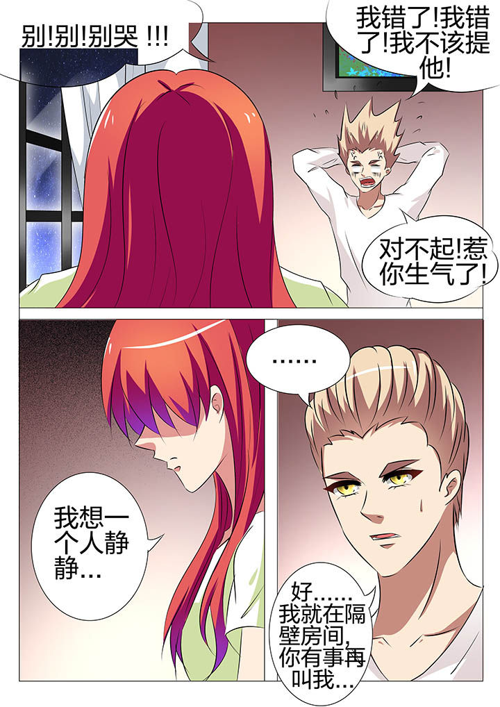 第156章：4