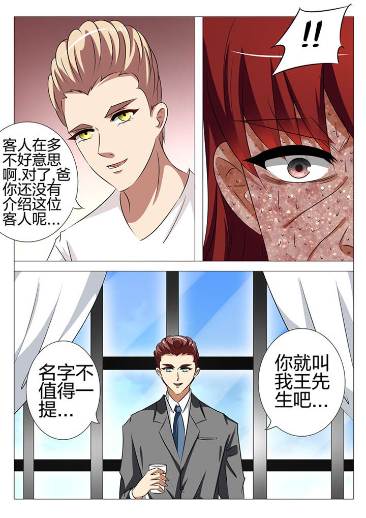 第163章：5