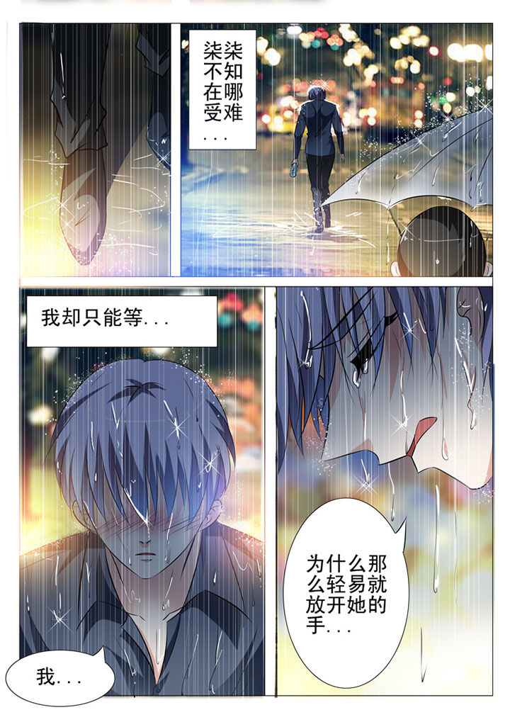 第41章：10