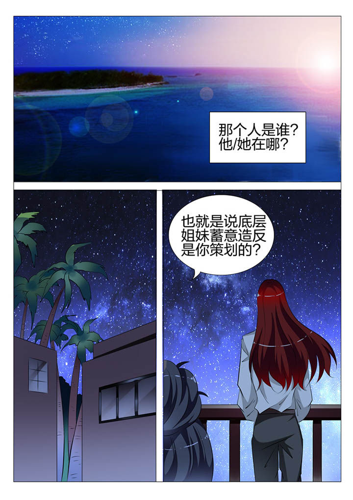 第108章：7