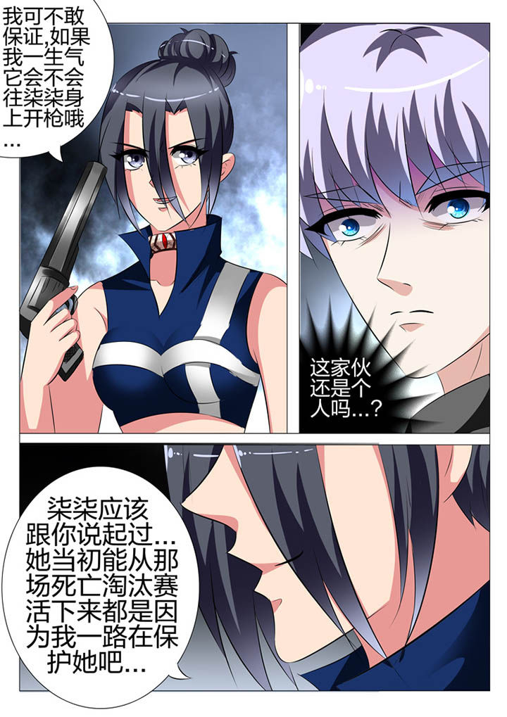 第133章：4