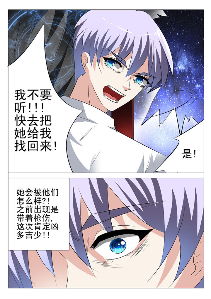 第25章：7