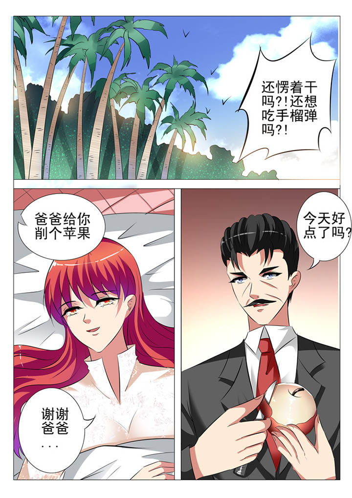 第102章：8