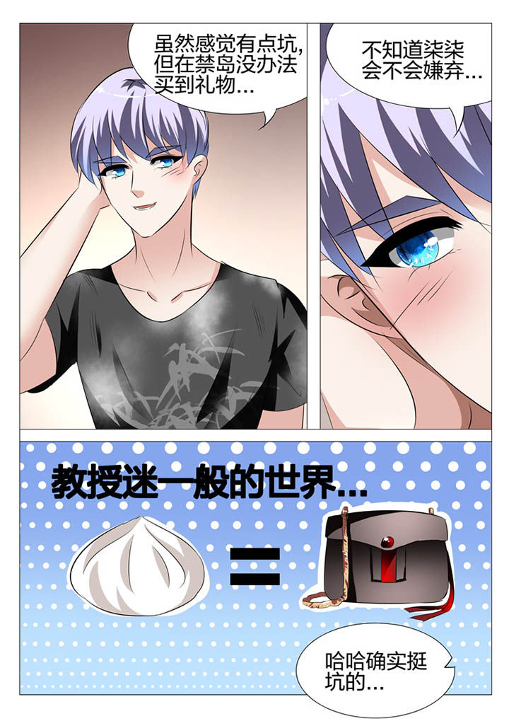 第119章：5