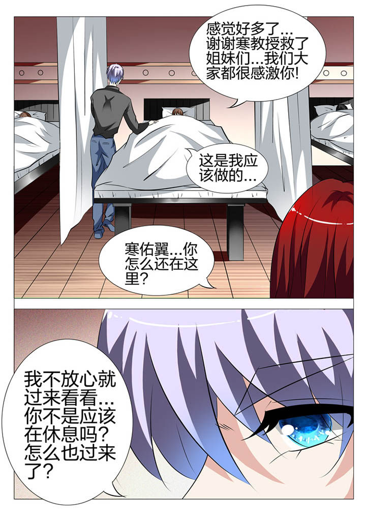 第133章：12