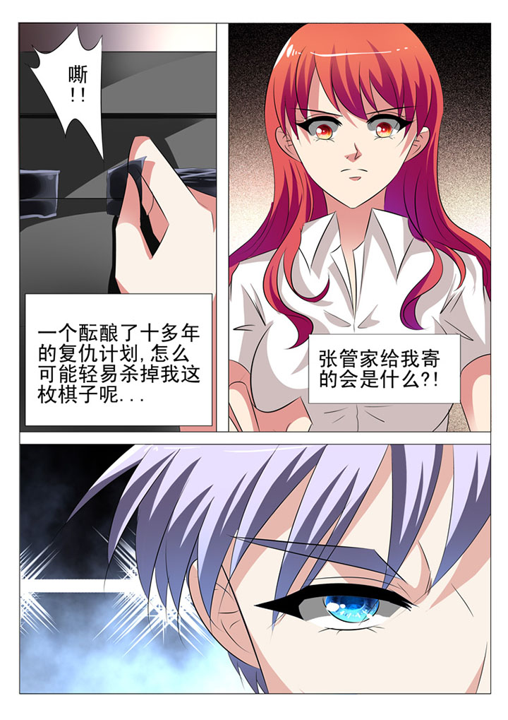 第33章：3