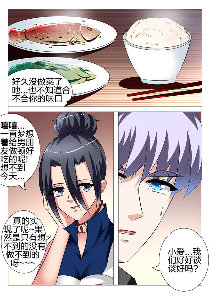 第132章：27