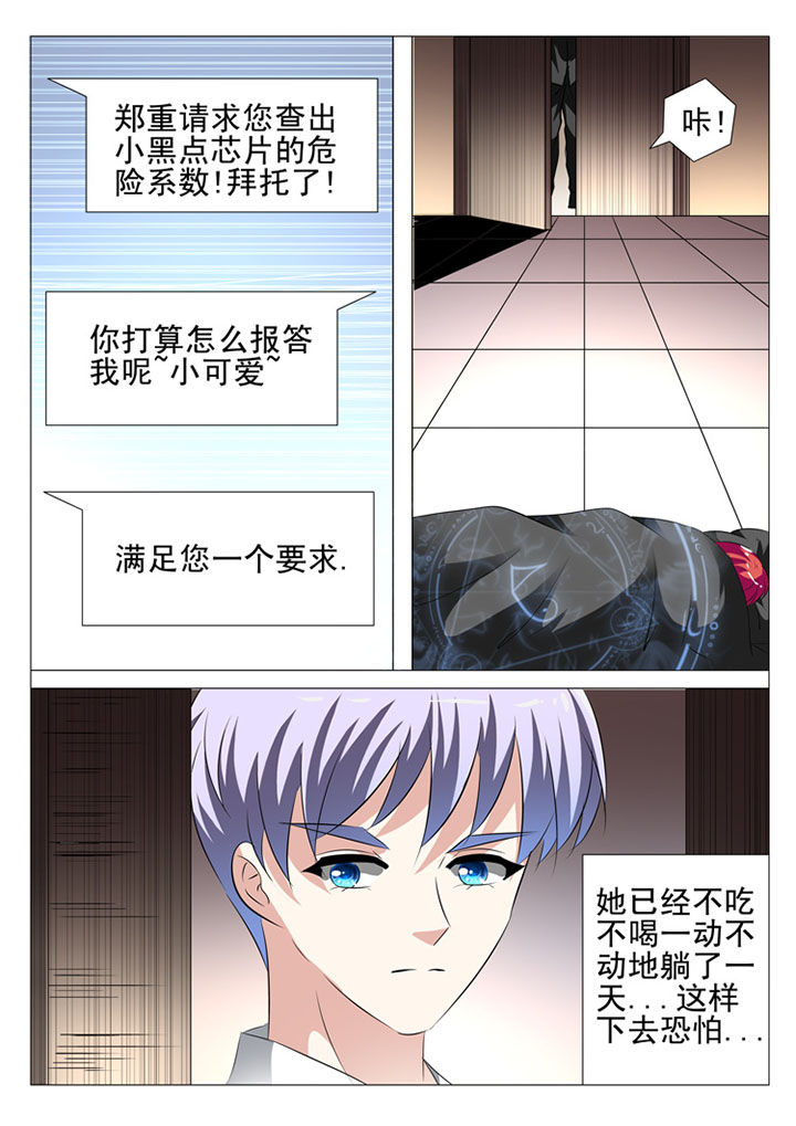 第23章：2
