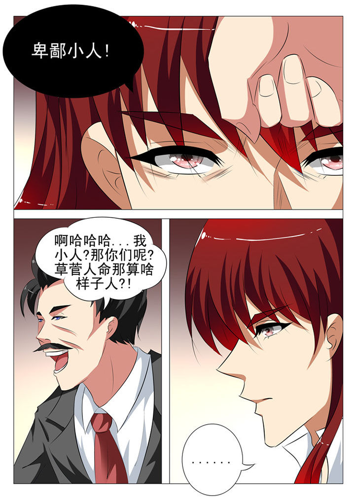 第87章：4