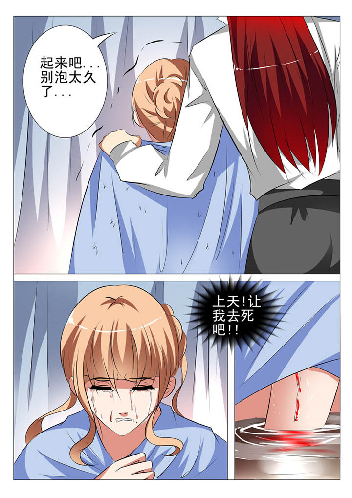 第100章：14
