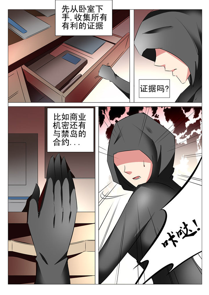 第89章：14